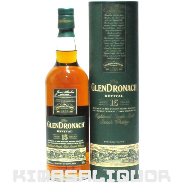 グレンドロナック 15年 リヴァイヴァル 並行品 箱付き 46度 700ml