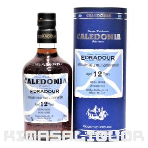 シグナトリー エドラダワー 10年 2014 カスクNo.382/383/397 アンチル