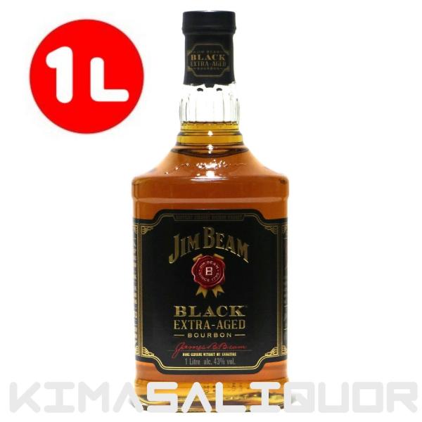 ジムビーム ブラック エクストラエイジ 並行品 43度 1000ml (1L)