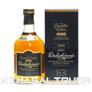 グレンフィディック パーペチュアル コレクション VAT02 並行品