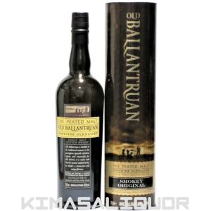 オクトモア 15.1 スコティッシュ バーレイ 正規品 箱付き 59.1度 700ml