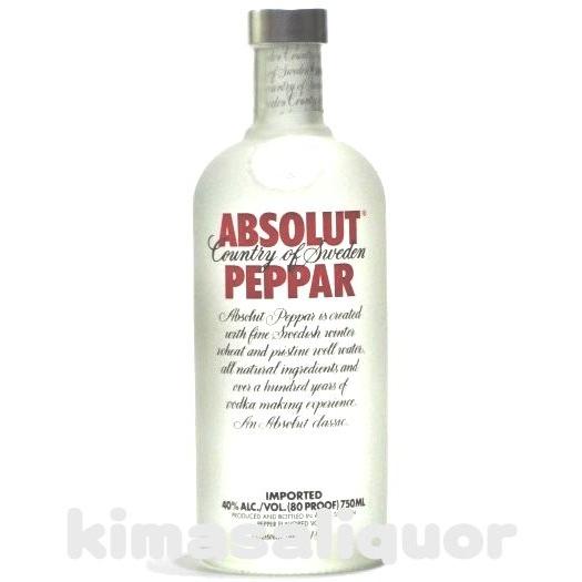 アブソルート ウォッカ ペッパー 並行品 40度 750ml