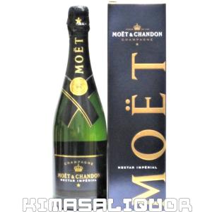 モエ・エ・シャンドン ブリュット アンペリアル 白 12度 750ml 正規品