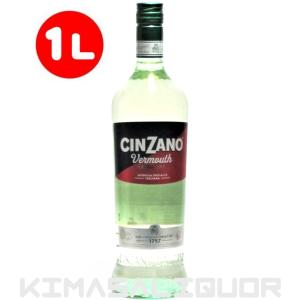 大容量 チンザノ ベルモット エクストラ ドライ 18度 1000ml 箱なし