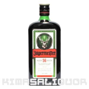 シャルトリューズ ヴェール 正規品 55度 700ml : キマサリカー - 通販