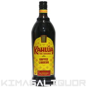 ⭐︎【未開栓】シャルトリューズ リキュール ドゥ 9 セントネール 47度