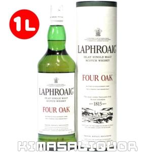 ラフロイグ ポートウッド 並行品 箱付き 48度 700ml : キマサリカー