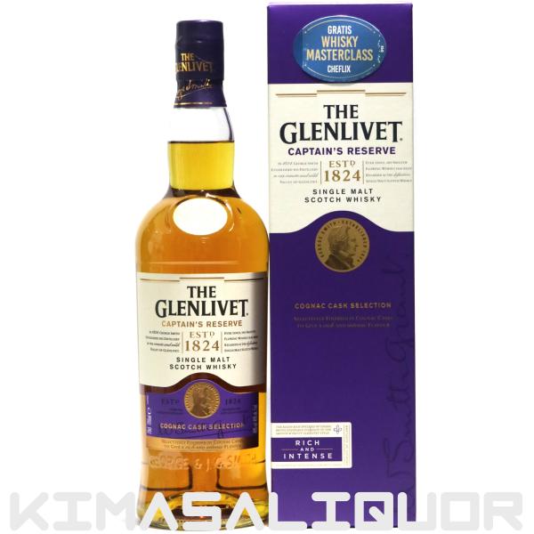 グレンリヴェット キャプテンズリザーブ 並行品 箱付き 40度 700ml