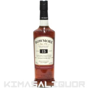ボウモア ウイスキー 15年 43度 並行 箱なし 700ml シングル