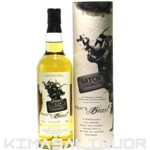 グレンスコシア ヴィクトリアーナ 54.2度 700ml スコッチ ウイスキー