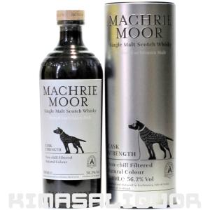 キルホーマン サナイグ カスクストレングス 700ml 箱付 57.8% 並行品