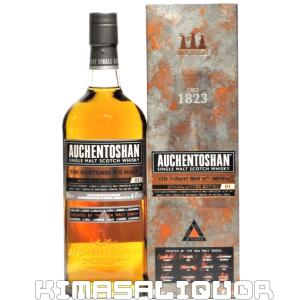 20歳以上!!【未開栓】ダンヒル オールドマスター クリスタルデキャンタ