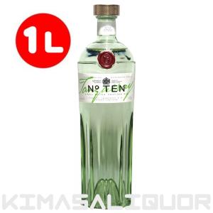 タンカレー ジン No.TEN ナンバーテン 旧ボトル 並行品 47.3度 700ml
