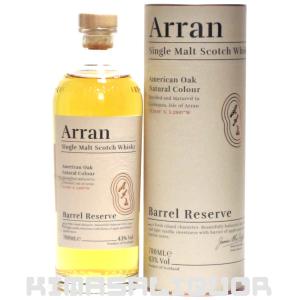 アラン ソーテルヌ カスク フィニッシュ 並行品 箱付き 50度 700ml