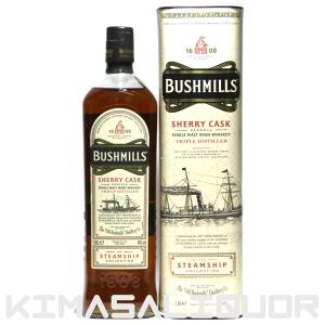 SUNTORY（サントリー） サントリーウイスキー ローヤル 干支ボトル