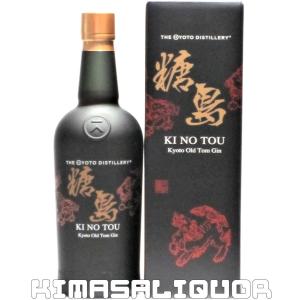 ヘンドリックス ジン ミッドサマー ソルスティス 43.4度 700ml [並行
