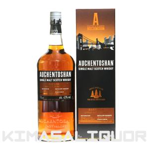 バランタイン 21年 アメリカンオークエディション 国内正規品 40