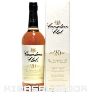 カナディアンクラブ 20年 リミテッドエディション 40％ 箱痛みあり