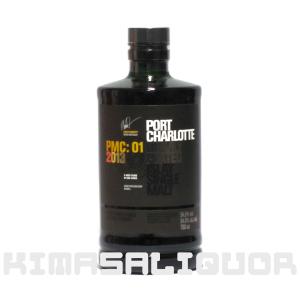 ポートシャーロット PMC:01 2013 54.5 700ml[正規品] ヘビリー