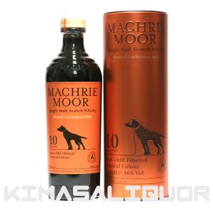 SUNTORY（サントリー） ヘルメス グリーンティー 緑茶 25度 720ml : お