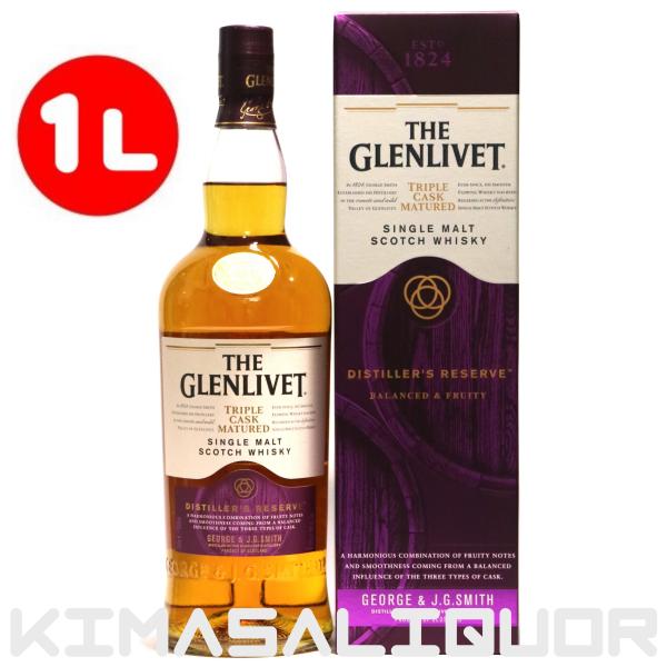 グレンリヴェット ディスティラーズリザーブ 並行品 箱付き 40度 1000ml (1L)