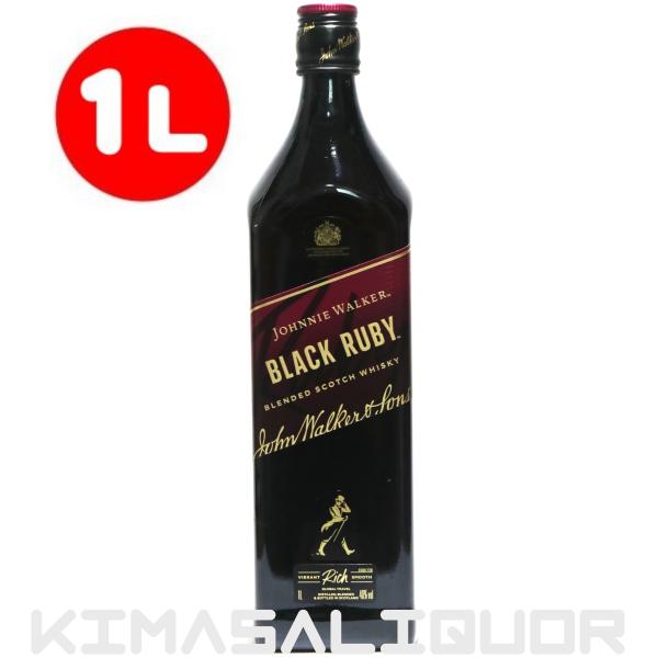 ジョニーウォーカー ブラックルビー 並行品 40度 1000ml (1L)