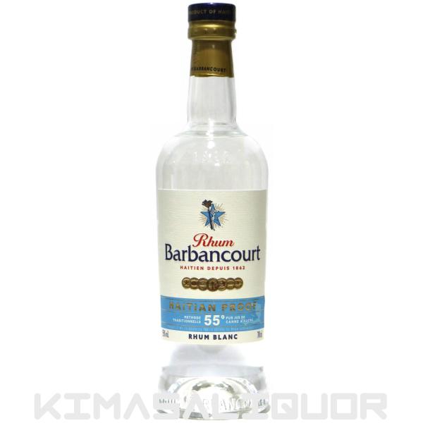 バルバンクール ハイチアンプルーフ ホワイト 正規品 55度 700ml