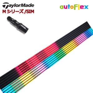 GRAPHITE DESIGN（グラファイトデザイン） ツアーAD CQ スリーブ