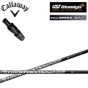 その他 ATTAS V2 SR for CALLAWAY The ATTAS V2｜カーボンシャフト製品｜UST Mamiya
