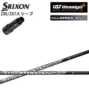 USTマミヤ ジアッタス ブイツー The ATTAS V2 本間ゴルフ スリーブ付