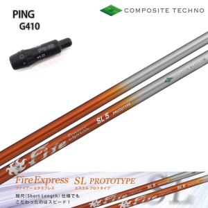 PXG 【全てメーカー純正部品使用】 ウッド用 純正 スリーブ付き