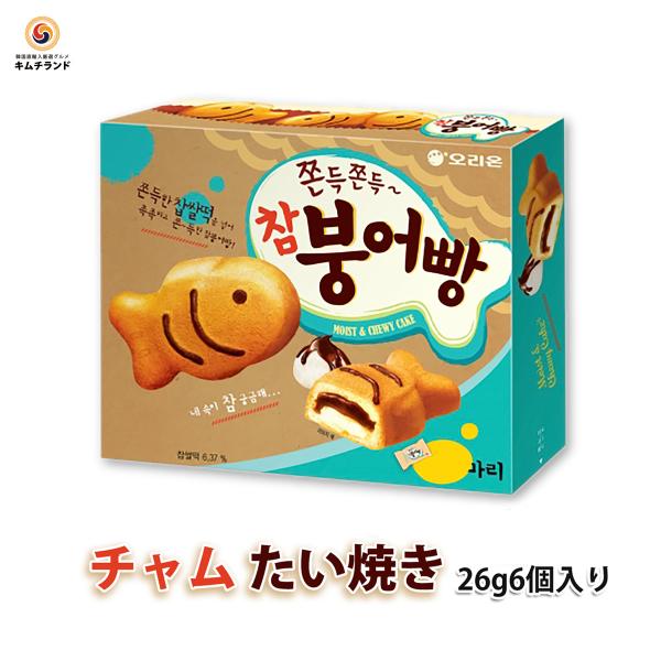 韓国菓子　オリオンチャム　たい焼き（ブンオパン） 　29g×6個入り