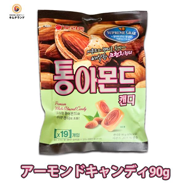 韓国 まるごと アーモンド飴 90g オリオン