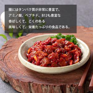 [SALE20%OFF] チャンジャ 200g...の詳細画像3