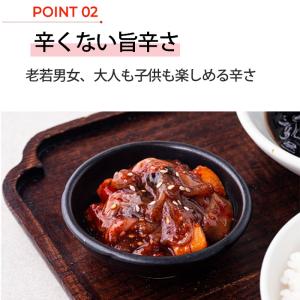 ホタルイカ キムチ 200g 韓国直輸入 韓国...の詳細画像5