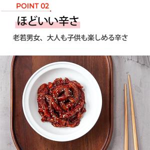 タコ キムチ 300g 韓国直輸入 韓国キムチ...の詳細画像5