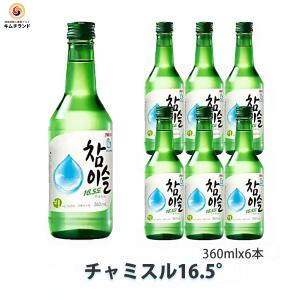 軽井沢 琥珀浪漫 こはくろまん 43度 700ml 化粧箱入り 韮崎御勅使蒸留
