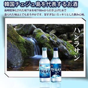 ハンラサン オリジナル Alc.21% 360...の詳細画像1