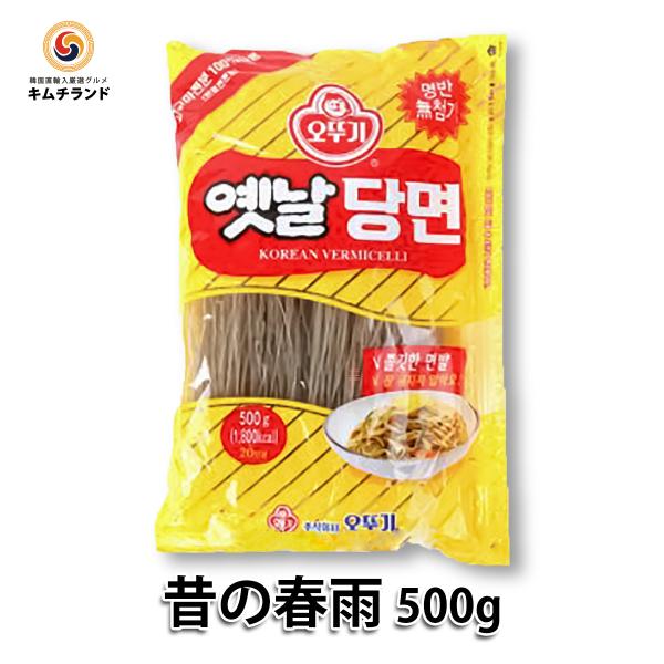韓国 春雨 500g　オットギ チャプチェ はるさめ タンミョン