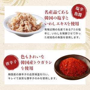 白菜キムチ 熟成 旨口 1kg 韓国 ハンウル...の詳細画像4