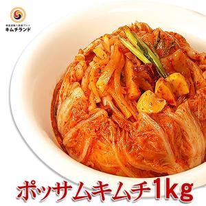 海鮮入り ポッサムキムチ ホタテ貝柱 1kg 韓国キムチ