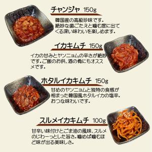 選べる2品 キムチ3点セット 白菜キムチ500...の詳細画像3