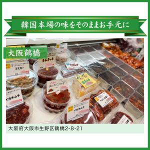 選べる2品 キムチ3点セット 白菜キムチ500...の詳細画像5