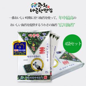 韓国 広川海苔 大判サイズ 4袋セット 味付け...の詳細画像1