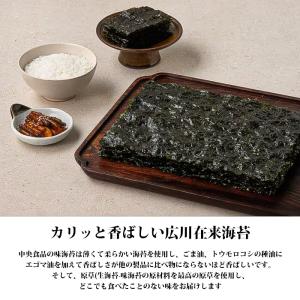 韓国 広川海苔 大判サイズ 4袋セット 味付け...の詳細画像2