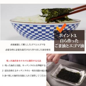 韓国 広川海苔 大判サイズ 4袋セット 味付け...の詳細画像5
