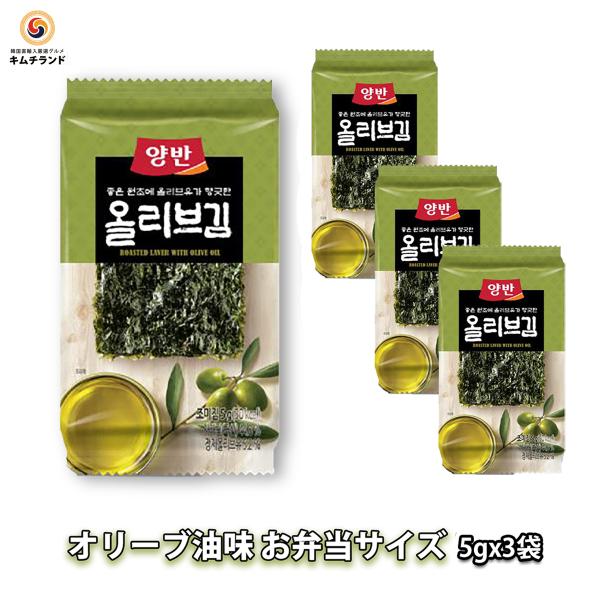 韓国海苔 オリーブ油風味　ヤンバン 韓国 海苔  弁当サイズ 味付け海苔