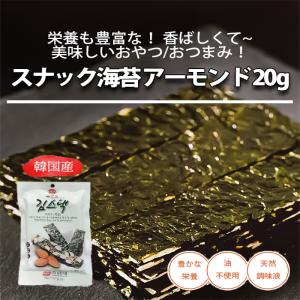 南光食品 スナック海苔 アーモンド 20gの詳細画像1