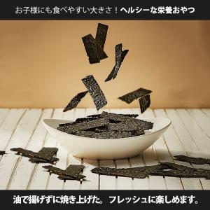南光食品 スナック海苔 アーモンド 20gの詳細画像2