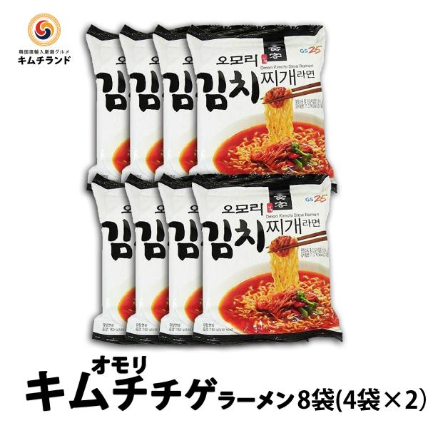 SALE  オモリ キムチチゲラーメン 8袋(4袋×2） 韓国Paldo 韓国 インスタント ラーメ...